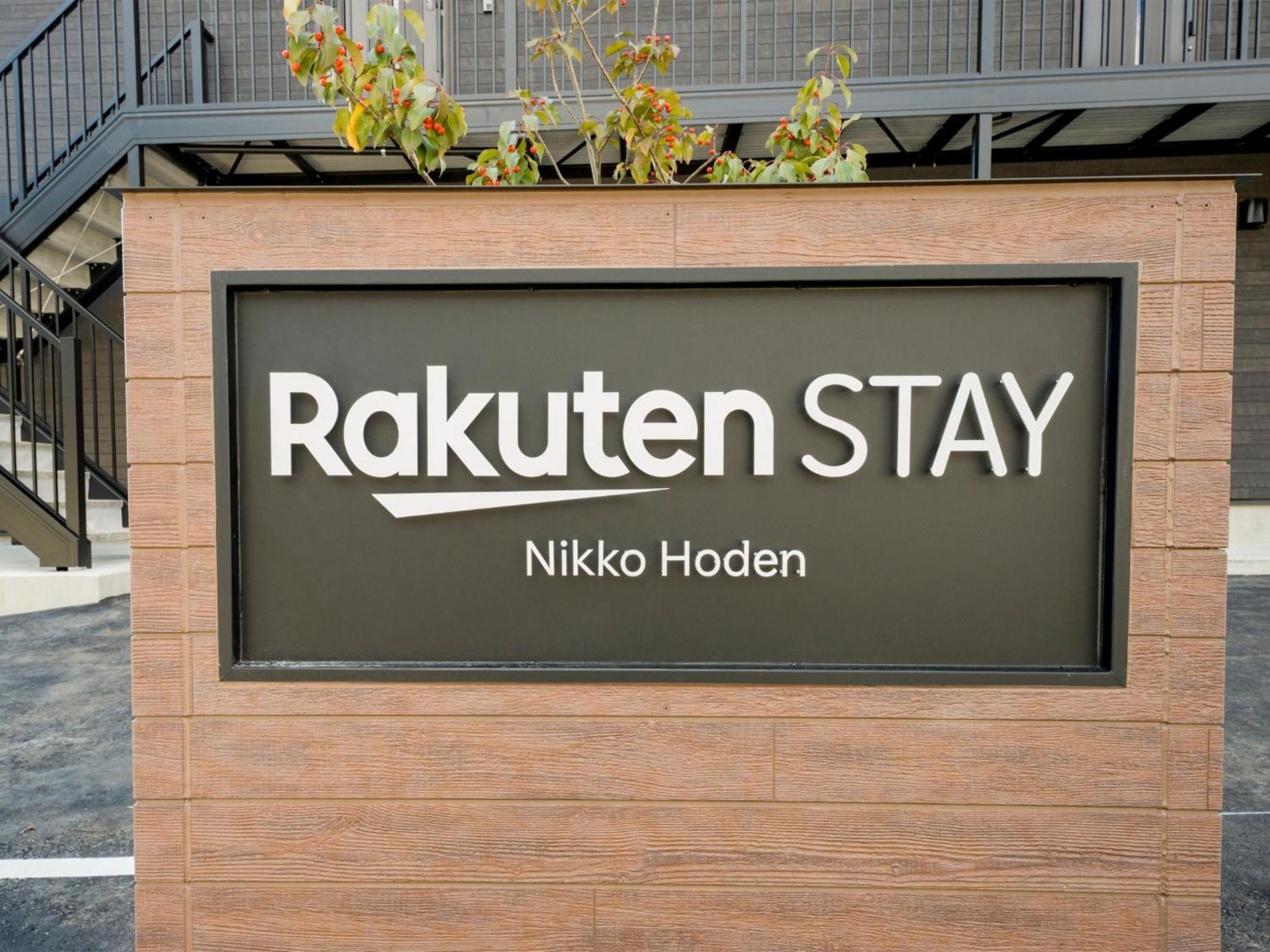 Rakuten Stay Nikko Hoden No Pets Allowed Capacity Of 8 Persons With Cypress Bath Extérieur photo