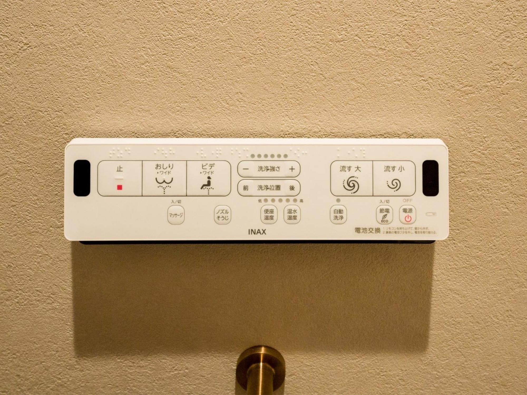 Rakuten Stay Nikko Hoden No Pets Allowed Capacity Of 8 Persons With Cypress Bath Extérieur photo